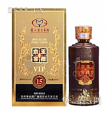 茅台京玉酒（窖藏VIP15）酒