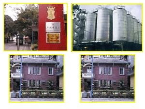 广州啤酒厂