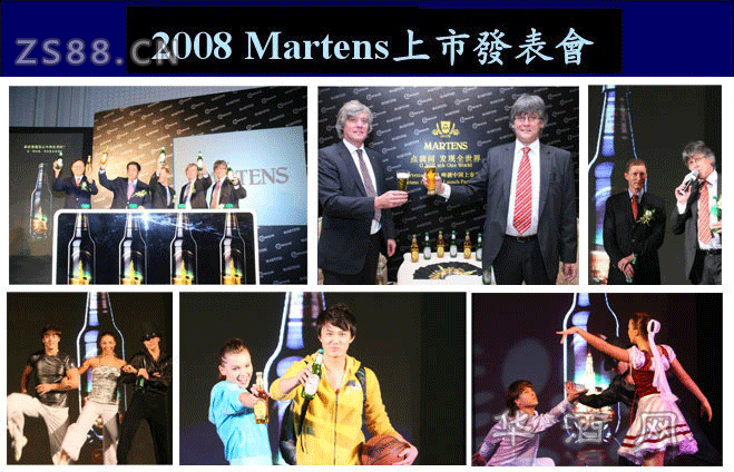 ơ2008Martensз