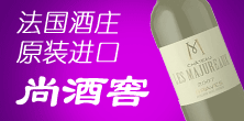 北京尚然之香酒业有限公司
