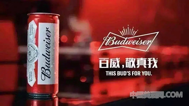 百威亚太2021业绩说明，中国啤酒高端化的赢家“就是它”！